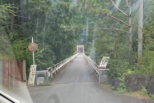 つり橋の里キャンプ場への橋